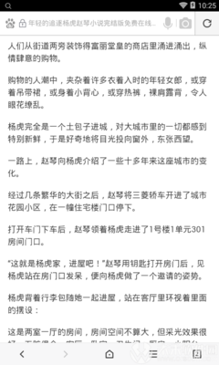 华体汇全站官网APP